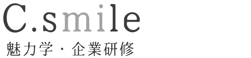 仙台の魅力学・企業研修は、合同会社C.smileにお任せ下さい